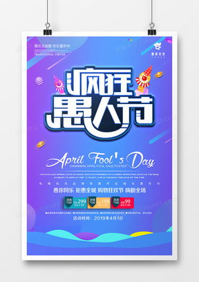 馬戲團(tuán)廣告設(shè)計模板下載精品推薦與法律注意事項